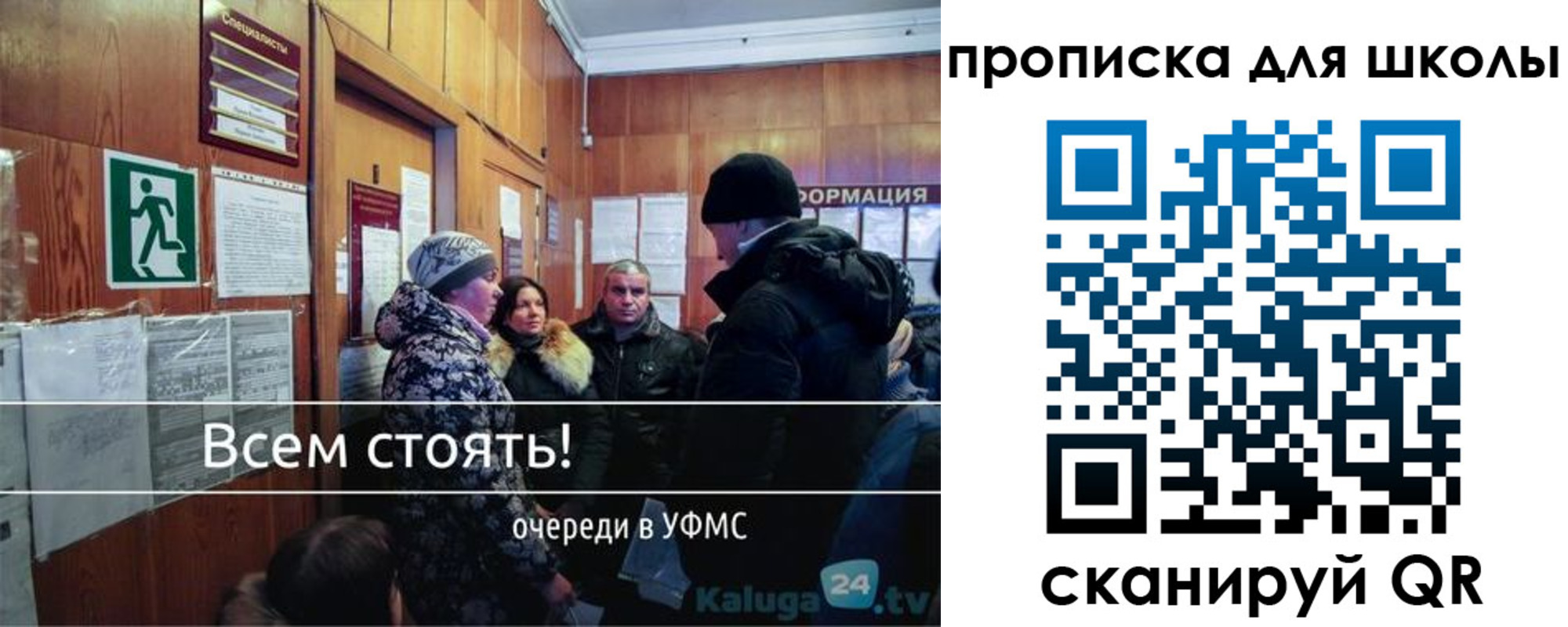 прописка регистрация в Чечне