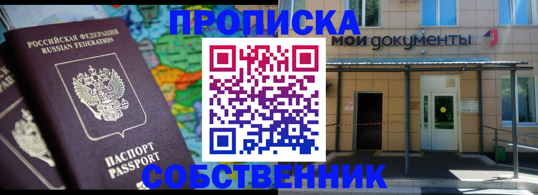 временная регистрация госуслуги в Чечне