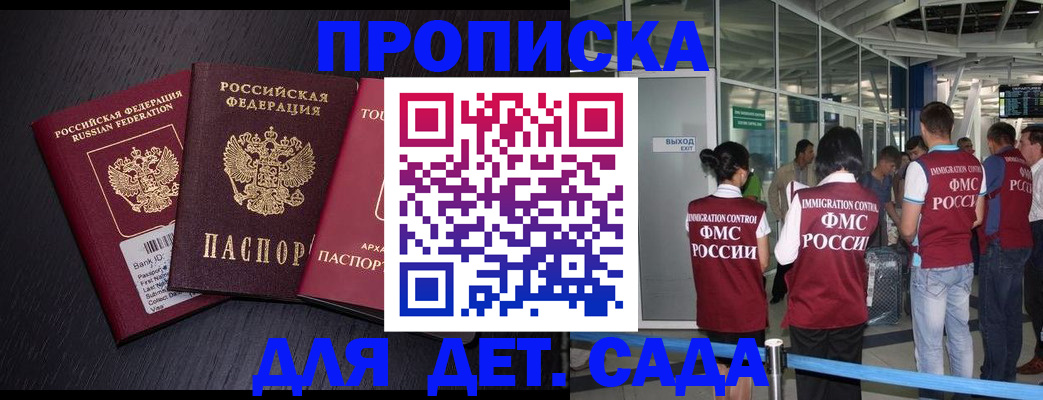 форма 3 в Чечне